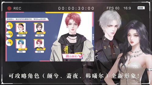 女神自救攻略手機版