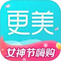 更美