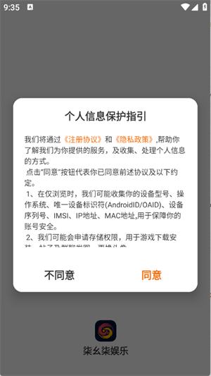 柒幺柒娛樂