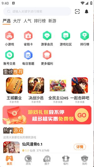 柒幺柒娛樂