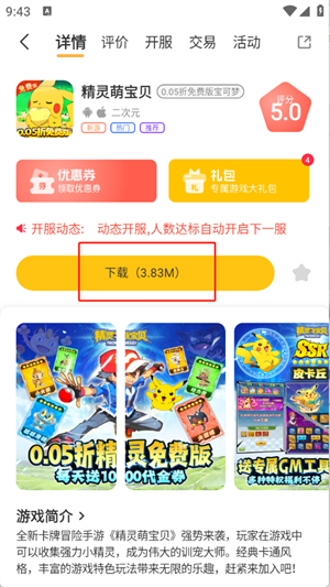 柒幺柒娛樂