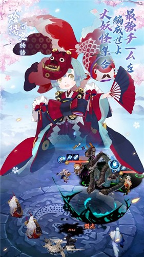 陰陽百鬼物語GO港臺服