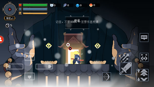 黑白魂刃單機版