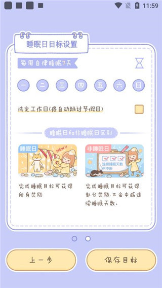 夢(mèng)境旅店