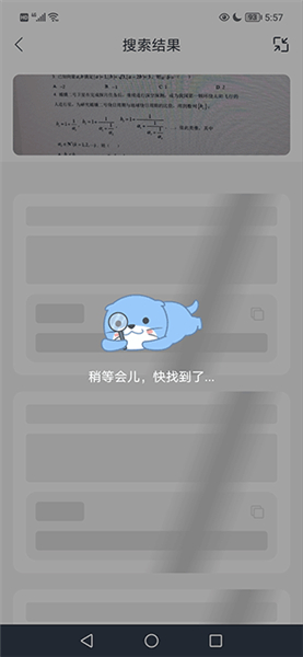 大學答案君