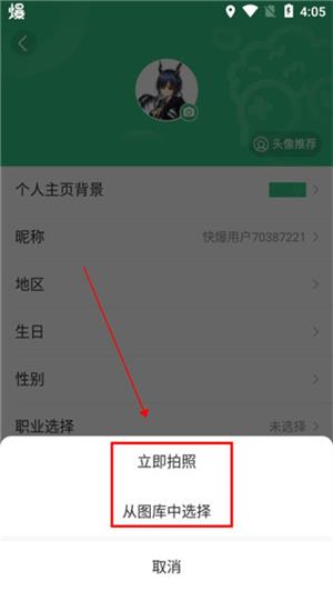 爆米花游戲盒