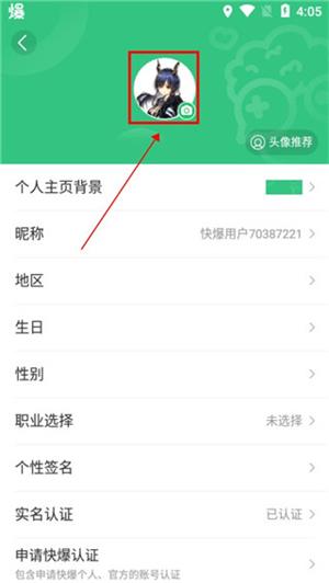 爆米花游戲盒