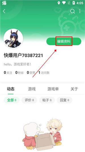爆米花游戲盒