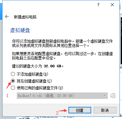 VirtualBox(開源虛擬機)