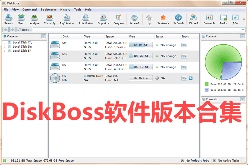 DiskBoss各種版本大全-DiskBoss全部版本合集-DiskBoss軟件版本下載