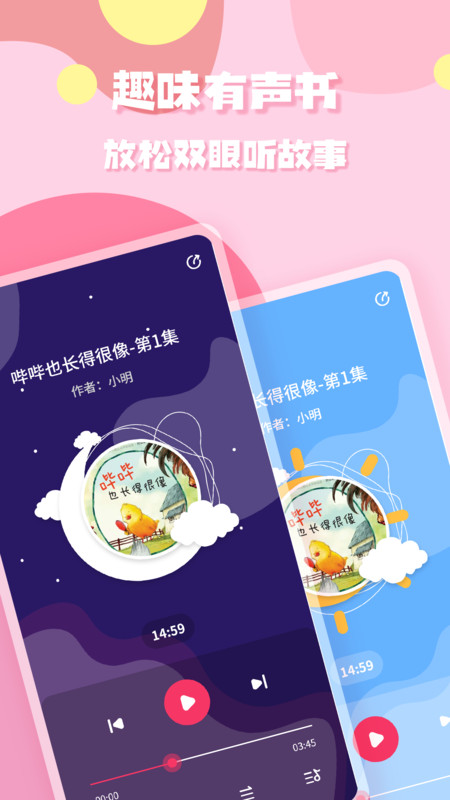 少兒啟蒙繪本
