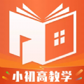 高中學習通