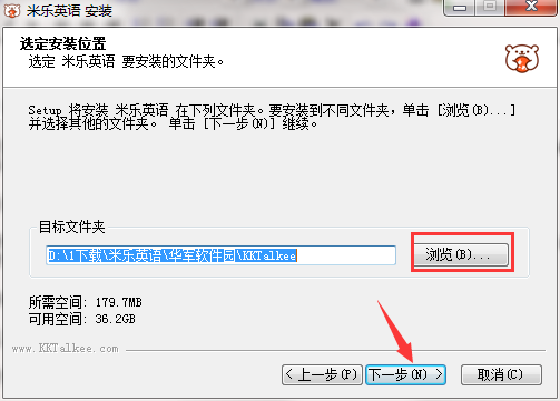 米樂英語