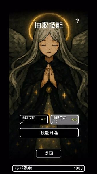 我快速升級手游