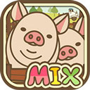 養豬場mix最新版