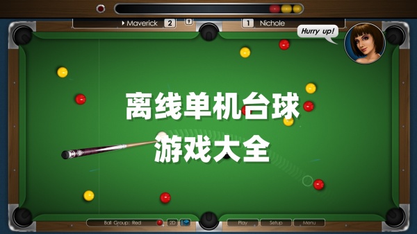 僵尸榨汁機游戲所有版本下載-好玩的僵尸榨汁機版本推薦-僵尸榨汁機游戲的版本合集