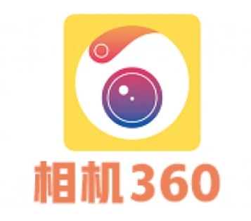 相機360APP下載-相機360最新版/安卓版/手機版