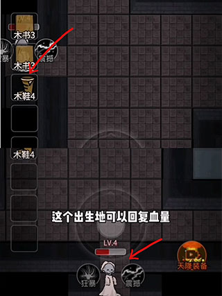 怎么當獵夢者5