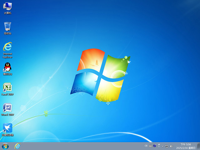 Windows7 64位系統(tǒng)下載 