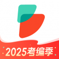 公考雷達官方版本