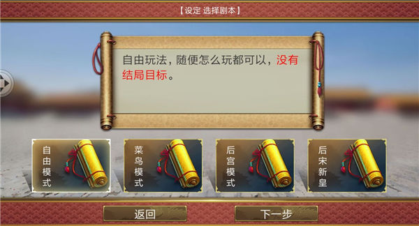 新手引導攻略截圖2