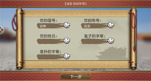 新手引導攻略截圖3