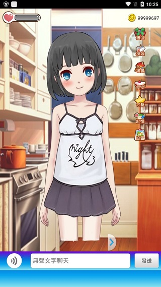 女友養成計劃官方版