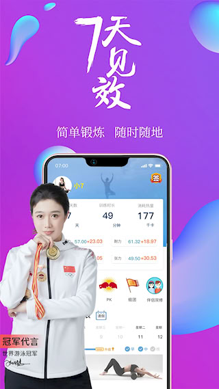 7動(dòng)