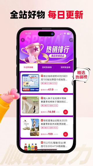 順聯(lián)動力