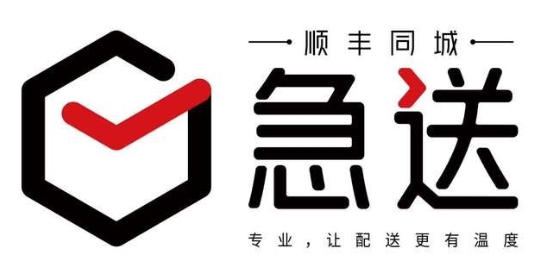 順豐同城急送下載-順豐同城急送最新版/安卓版/官方版