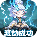 軟泥星球手游官方版