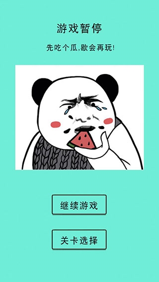 還有這種騷操作最新版