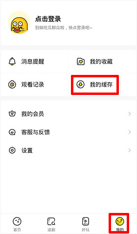 土豆視頻