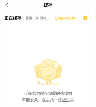土豆視頻