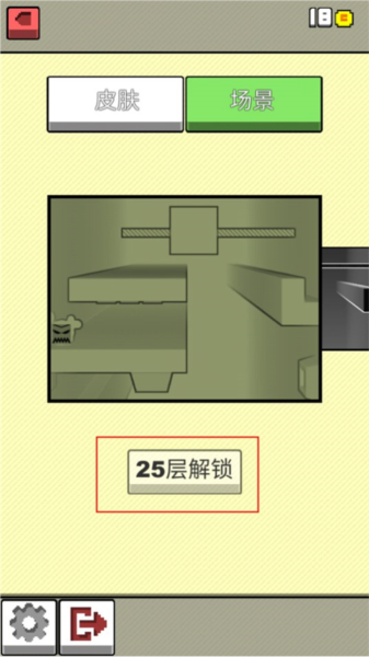 你行你上離線版