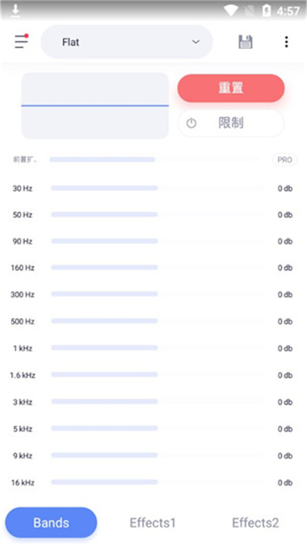 StellioPlayer(蜥蜴播放器)