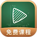 網易公開課