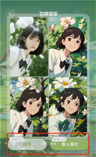 Follow相機app最新版