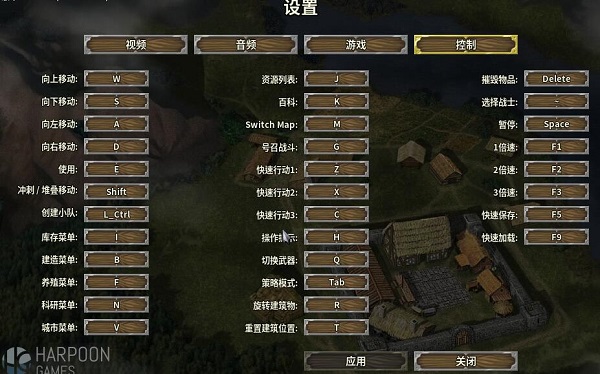 第一王權電腦版