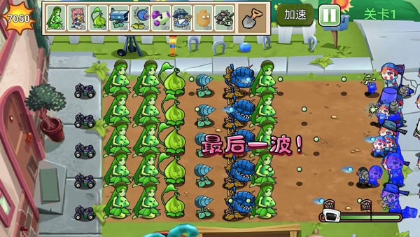 植物勇士怒戰僵尸最新版
