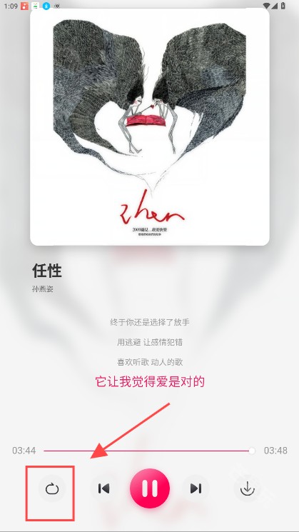 泡泡音樂