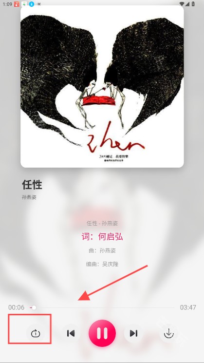 泡泡音樂