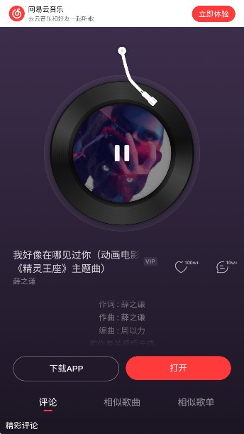 牛五音樂網