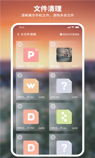 和煦清理大師