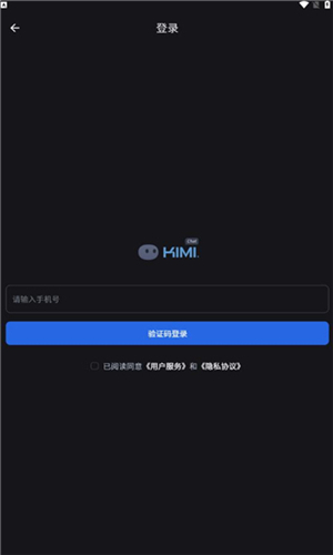 kimiAI人工智能