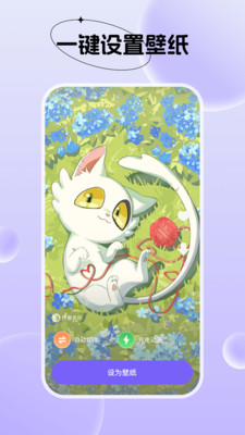 夢幻視界壁紙