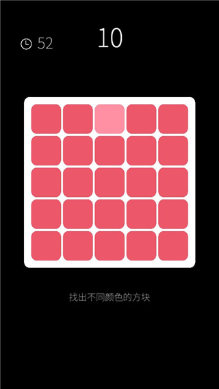 我的屬性人類屬性測試器游戲