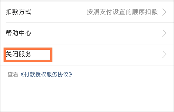 全民清理王