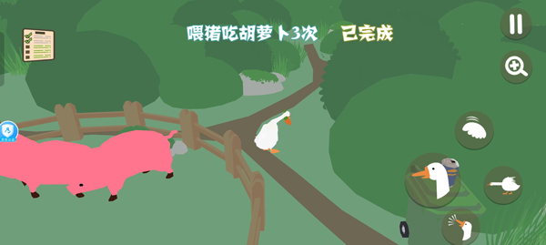 搗蛋鵝之無(wú)名大鵝免費(fèi)版