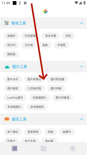 小風車工具盒